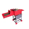 Chaff Cutter with Gear and Conveyor Belt - Petrol Engine